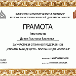 Фотография