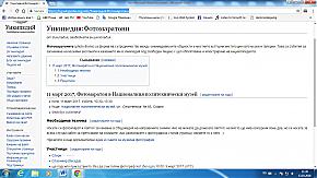 Фотография