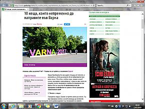 Фотография